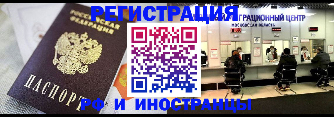 найти адрес прописки в Слюдянке