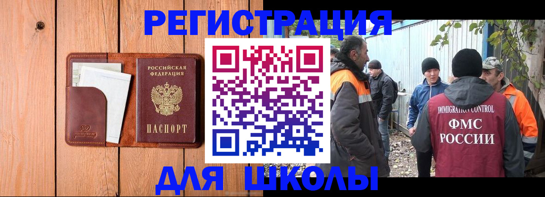 форма 3 в Слюдянке