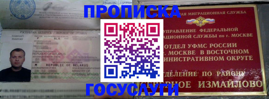 форма 3 в Слюдянке